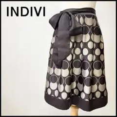 【美品】インディヴィ 膝丈 フレアスカート ドット ウエストリボン ブラウン S