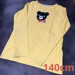 Item thumbnail for item b3e631d0-9688-4146-be4d-e712a710bbd5