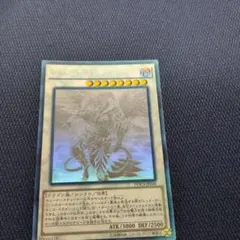 2026年最新】レッドデーモンズドラゴンスカーライト ホロの人気