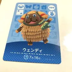 あつまれどうぶつの森　amiiboカード　第4弾 　339 ウェンディ　あつ森