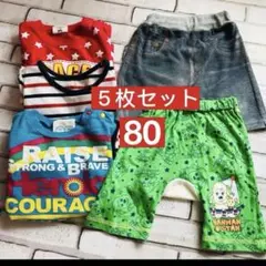 ５点まとめ売　80サイズ　キッズTシャツ　ハーフパンツ　通園コーデ　男児