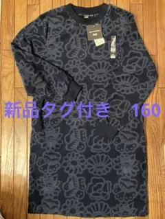 最終価格　新品タグ付き　ユニクロ　マリメッコ　フリースワンピース　160cm