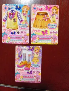 アイカツカード　2015年ちゃお　3枚セット