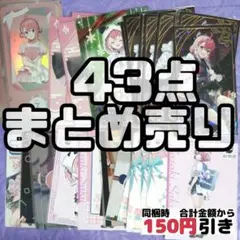【A494】　笹木咲　ポストカード　ブロマイド　特典　にじさんじ　まとめ売り