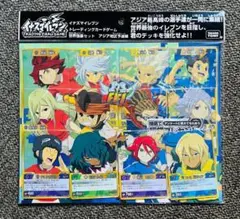 イナズマイレブントレーディングカードゲームセット Amazon.co.jp: イナズマイレブン トレーディングカードゲーム イナズマ