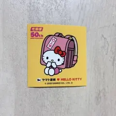 クロネコヤマト ヤマト運輸 50周年 ハローキティ　コラボ　シール　ステッカー