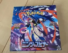 ポケモンカードゲーム　ニンジャスピナー 1BOX シュリンク無し ペリペリ付き