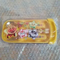 新品　非売品　アンパンマン　お箸　スプーン　フォークセット　保育園　カトラリー