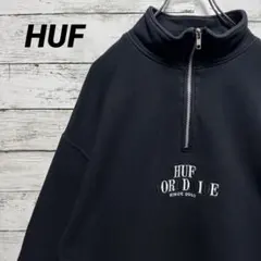 850a【即完売モデル】ハフ　刺繍ロゴ　ハーフジップ　人気色　スウェット