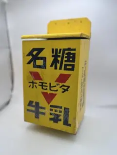 2026年最新】昭和レトロ 牛乳箱の人気アイテム - メルカリ