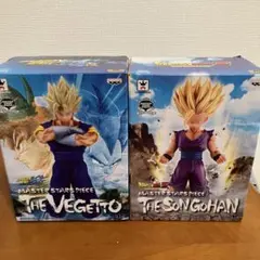 ドラゴンボール MSP ベジット　孫悟飯　国内2種セット