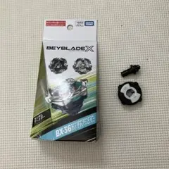 Beyblade X BX36 ランダムシューティングセット