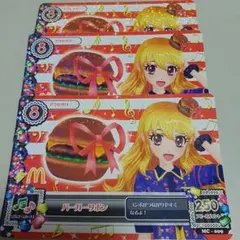 アイカツ バーガーリボン 250