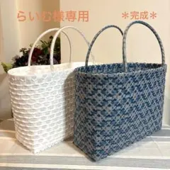 らいむ様専用