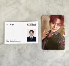 TXT ヨンジュン シーグリ 2025 トレカ セット