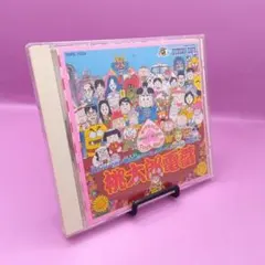 美品 CD NHK「うたってオドロンパ」決戦のフォークダンス - メルカリ