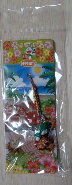 どこでもドラえもん 沖縄限定 シーサー マスコット