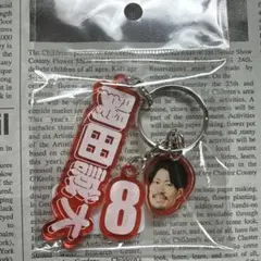 新品未開封】関田誠大 ラメ入りコースター サントリーサンバーズ大阪