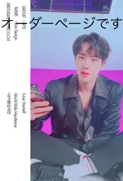 BTSなど… ミニスローガン風 2枚セット