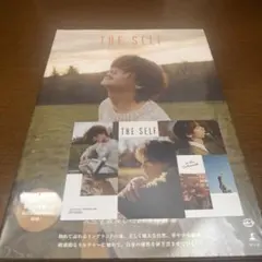 中島颯太 THESELF 写真集
