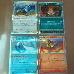 300円スタートオークション開催中！】ポケモンカード まとめ売り