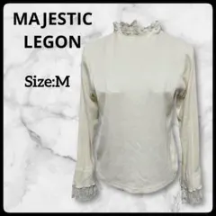 【MAJESTIC LEGON】レースレイヤード風トップス リブニット　ホワイト