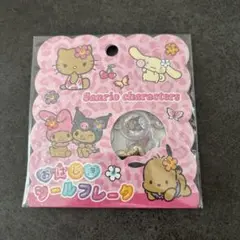 新品　サンリオキャラクターズ　おはじきシールフレーク　日焼け　キティ　正規品
