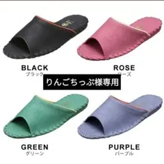 りんごちっぷ様専用レディースブラックM