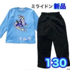 130 ポケモン/ミライドン パジャマ/フリース　新品未使用　長袖　ブルー
