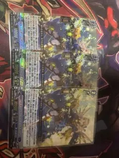 スチームガンナー ティズカール 4枚セット - メルカリ