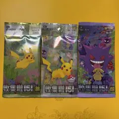 2026年最新】ポケモンカード 151 box 未開封の人気アイテム - メルカリ