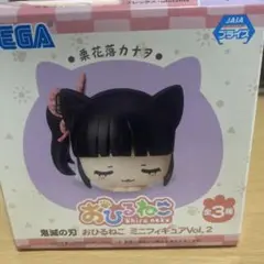 鬼滅の刃 お昼猫 12体セット 楽天市場】おひるねこ 鬼滅の刃の通販