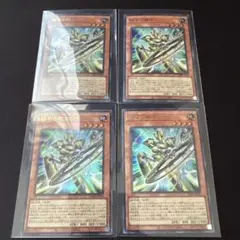 電磁石の戦士Ω＋　4枚　マグネットウォーリアー　オメガ　Vジャンプ　遊戯王