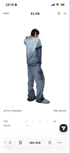 xlim EP8 03 TROUSER pantsのサムネイル