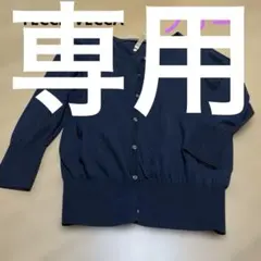 tanmi様専用⭐︎YECCA VECCAガーデ　夏向き　綿100のサムネイル