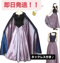 即日発送！新品未使用！リトルマーメイド ヴァネッサ ネックレス付き ディズニー Disney - ディズニーストア 完売 アースラ ヴァネッサ