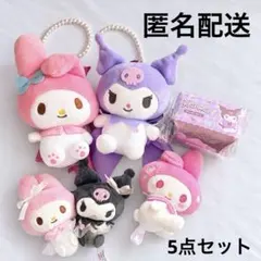 2026年最新】クレーンゲーム景品マイメロ、クロミの人気アイテム