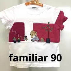 familiar ベビー Tシャツ 90cm くま アップリケのサムネイル