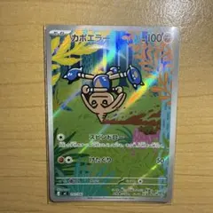 2026年最新】カポエラー スタートの人気アイテム - メルカリ