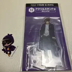 コマさん様 リクエスト 2点 まとめ商品