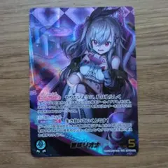 カートン SP/ Niθサイン/LO-6232-S/無垢なる刃 デモンベイン - メルカリ