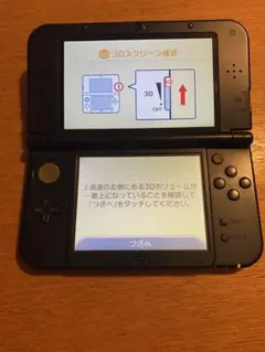 New 3DS LL ネイビー 本体