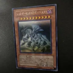 2026年最新】カードヒーロー ダインの人気アイテム - メルカリ
