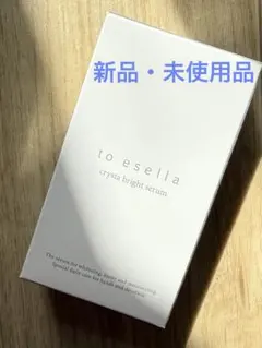 2026年最新】クリスタブライトセラムの人気アイテム - メルカリ