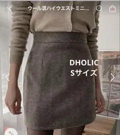 送料込♡DHOLICハイウエストタイトミニスカート