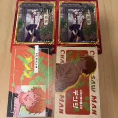 ジャンプフェスタ　ジャンフェス　名刺カードコレクション　チェンソーマン　デンジ