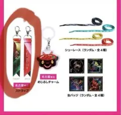 2026年最新】Chevon キーホルダーの人気アイテム - メルカリ
