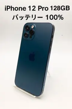 iPhone 12 Pro 128GB MGM83J/A - 0958