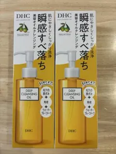 DHC ディープクレンジングオイル　150ml 2本セットのサムネイル
