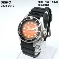 極美品 セイコー クォーツ 2625-0010 ダイバーズ ボーイズ オレンジ